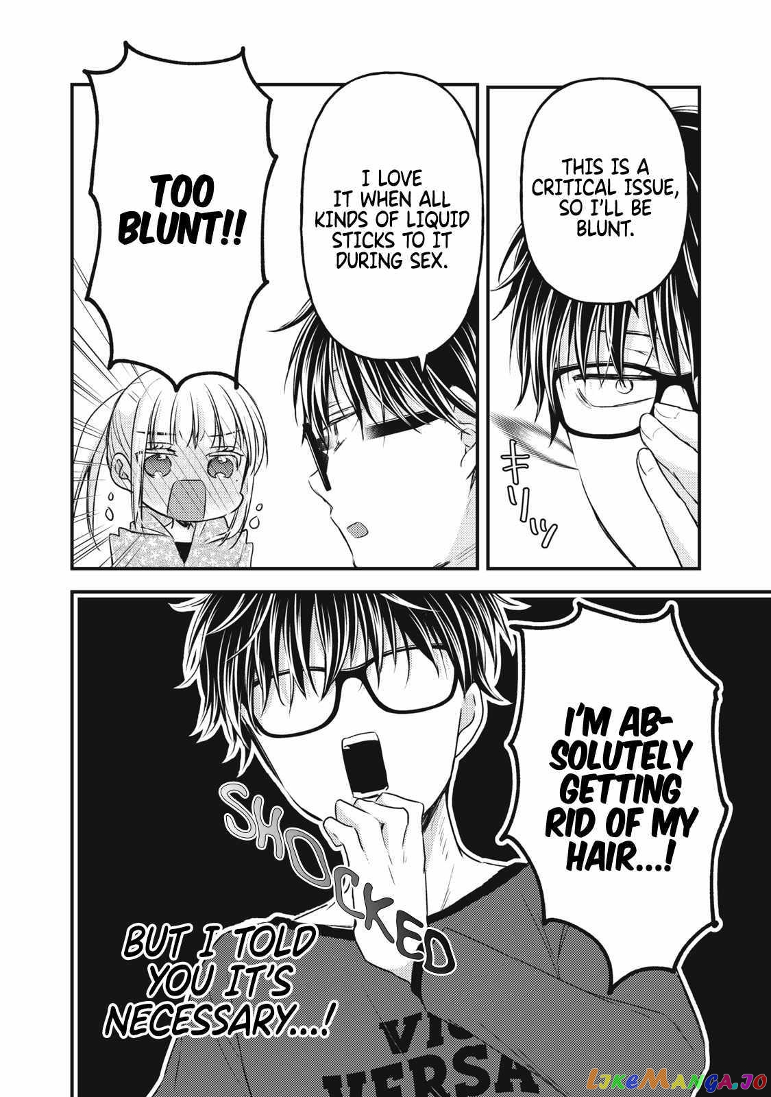 We May Be An Inexperienced Couple But… chapter 112 - page 8