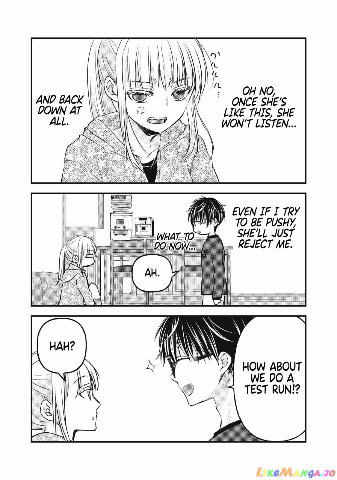 We May Be An Inexperienced Couple But… chapter 112 - page 9