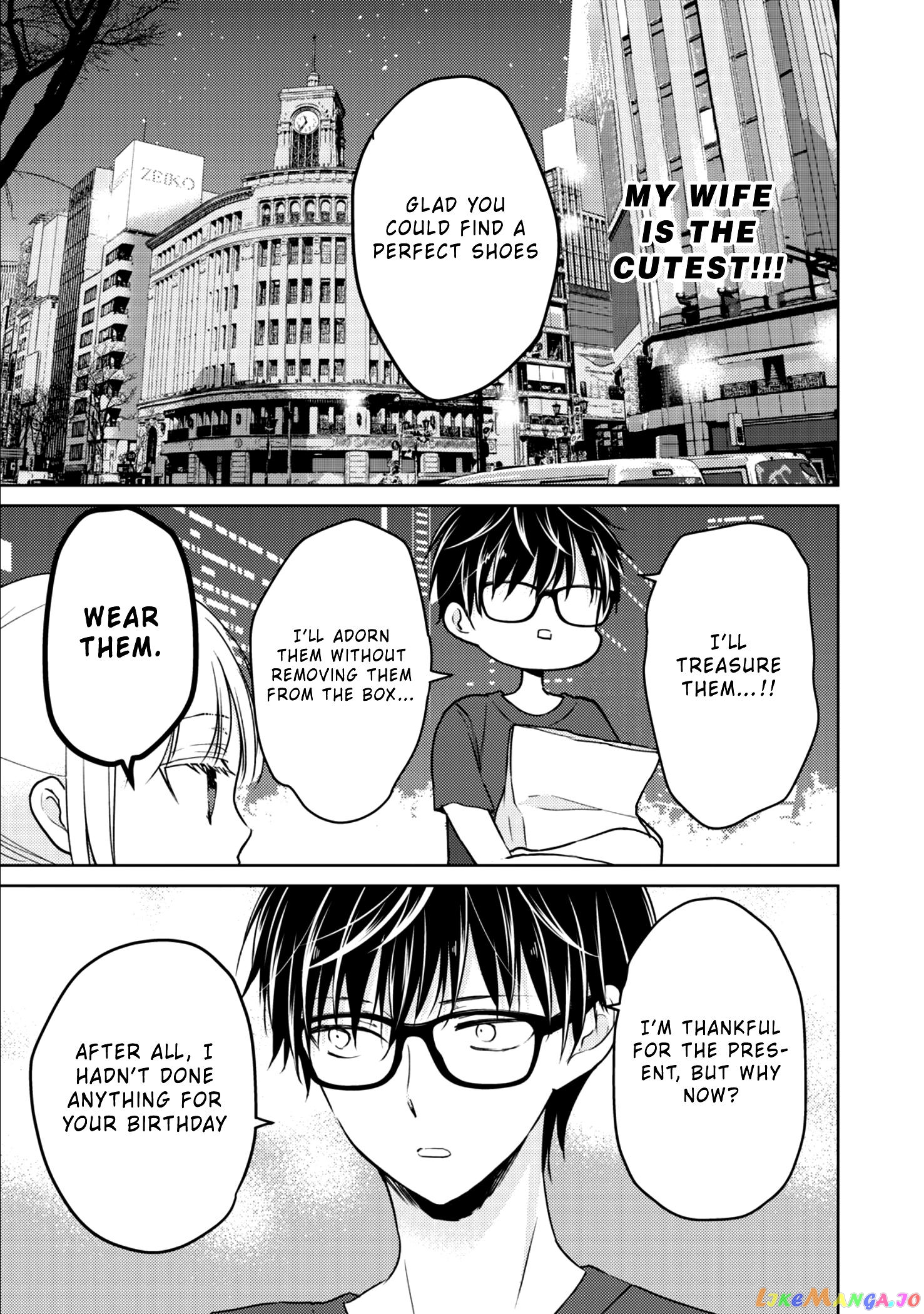 We May Be An Inexperienced Couple But… chapter 37 - page 11