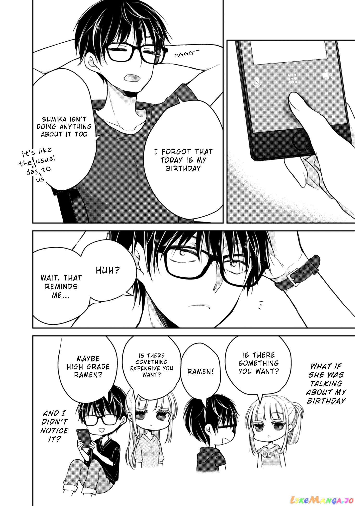 We May Be An Inexperienced Couple But… chapter 37 - page 4