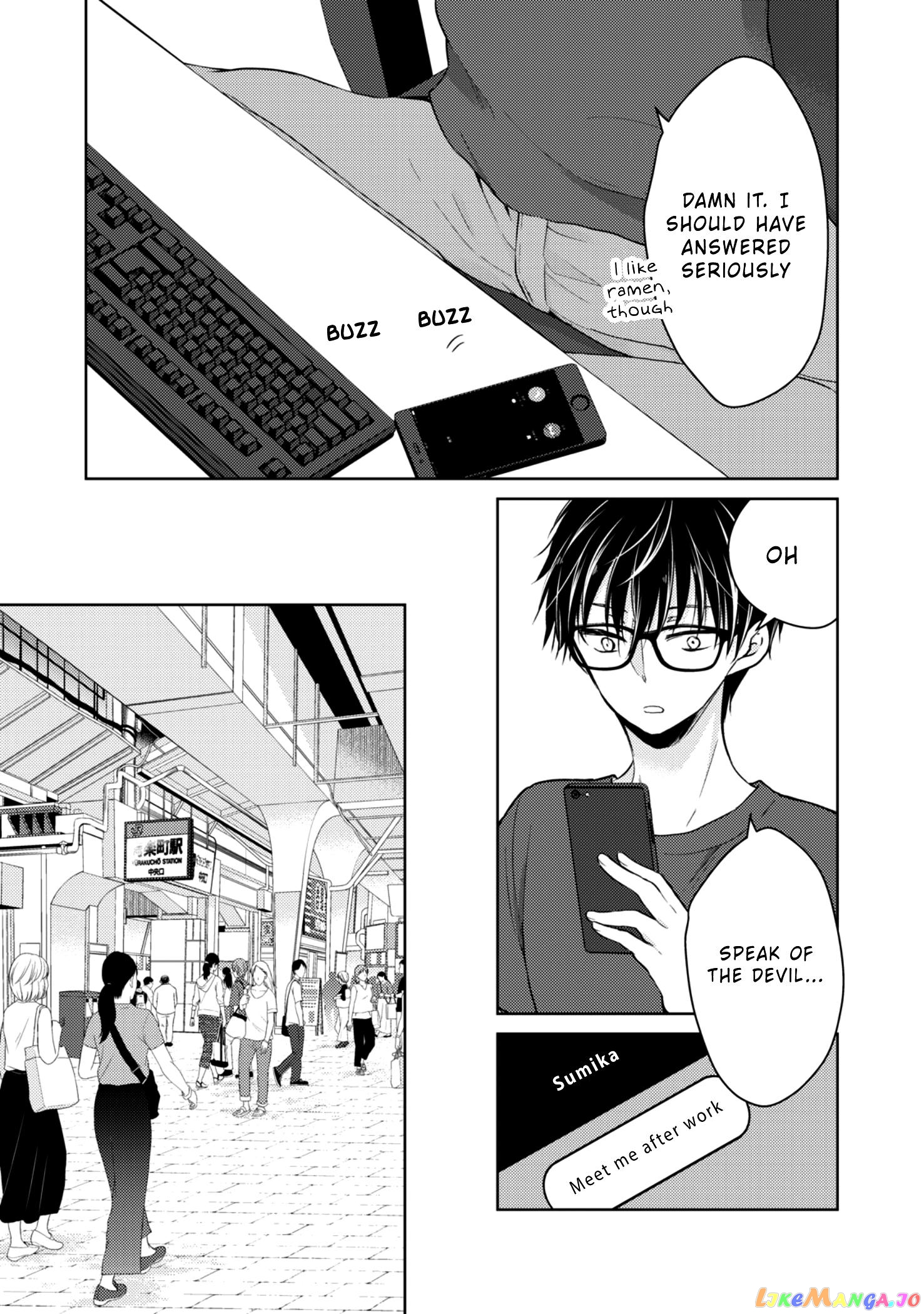 We May Be An Inexperienced Couple But… chapter 37 - page 5