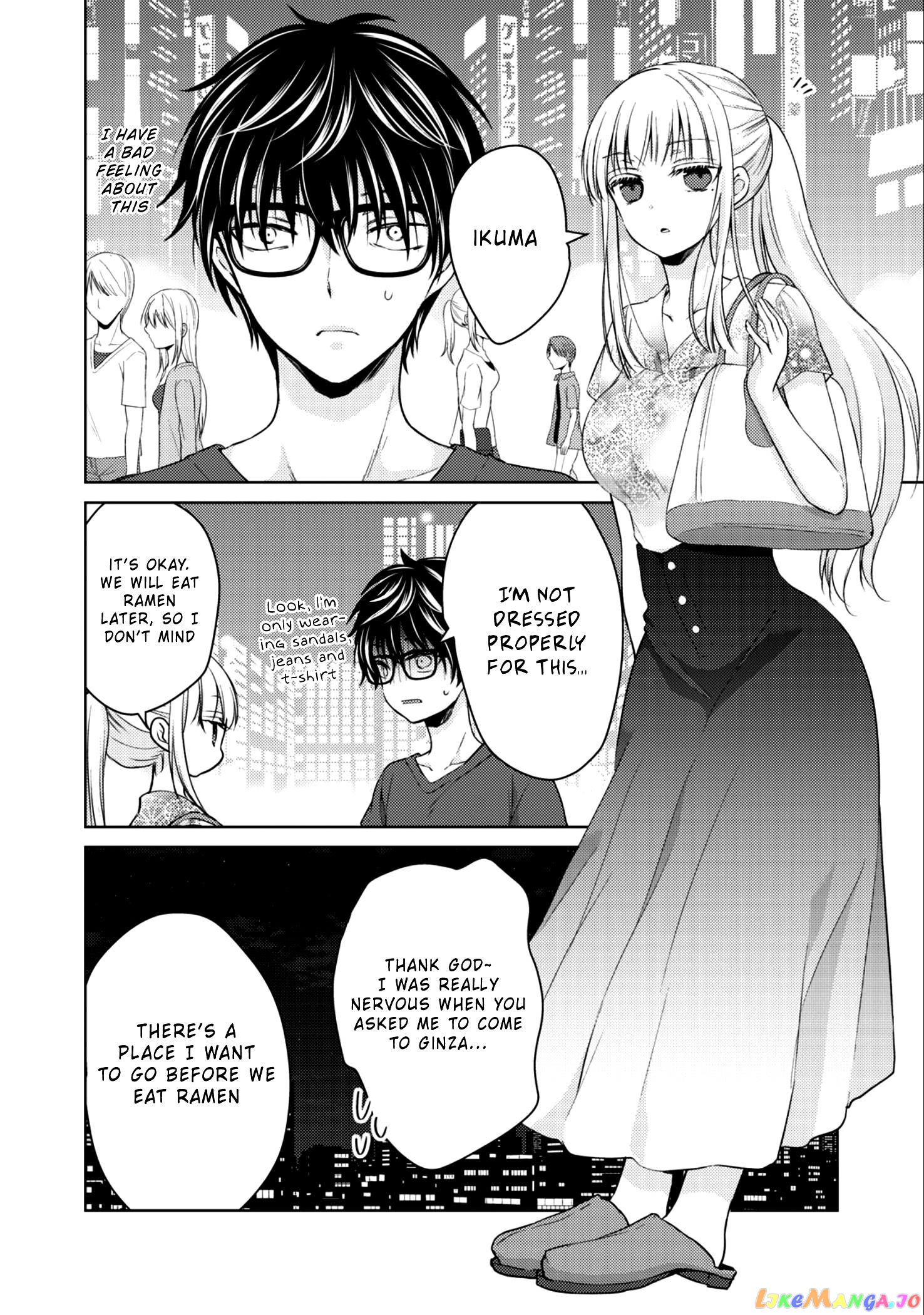 We May Be An Inexperienced Couple But… chapter 37 - page 6