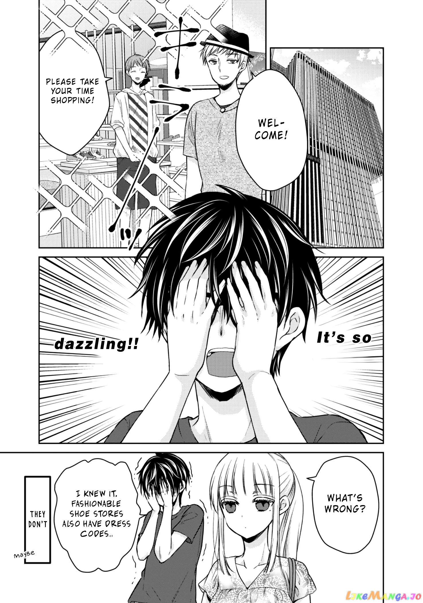 We May Be An Inexperienced Couple But… chapter 37 - page 7