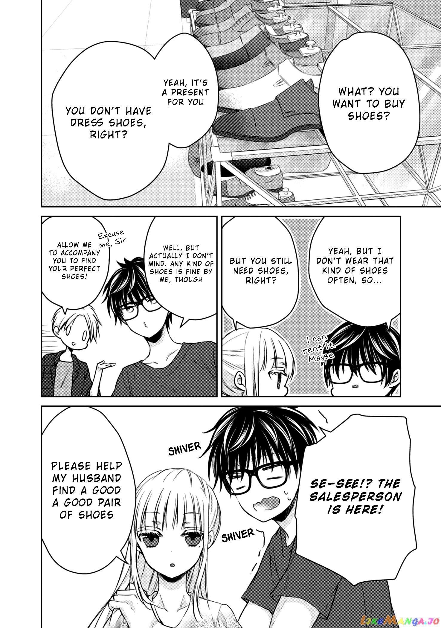 We May Be An Inexperienced Couple But… chapter 37 - page 8