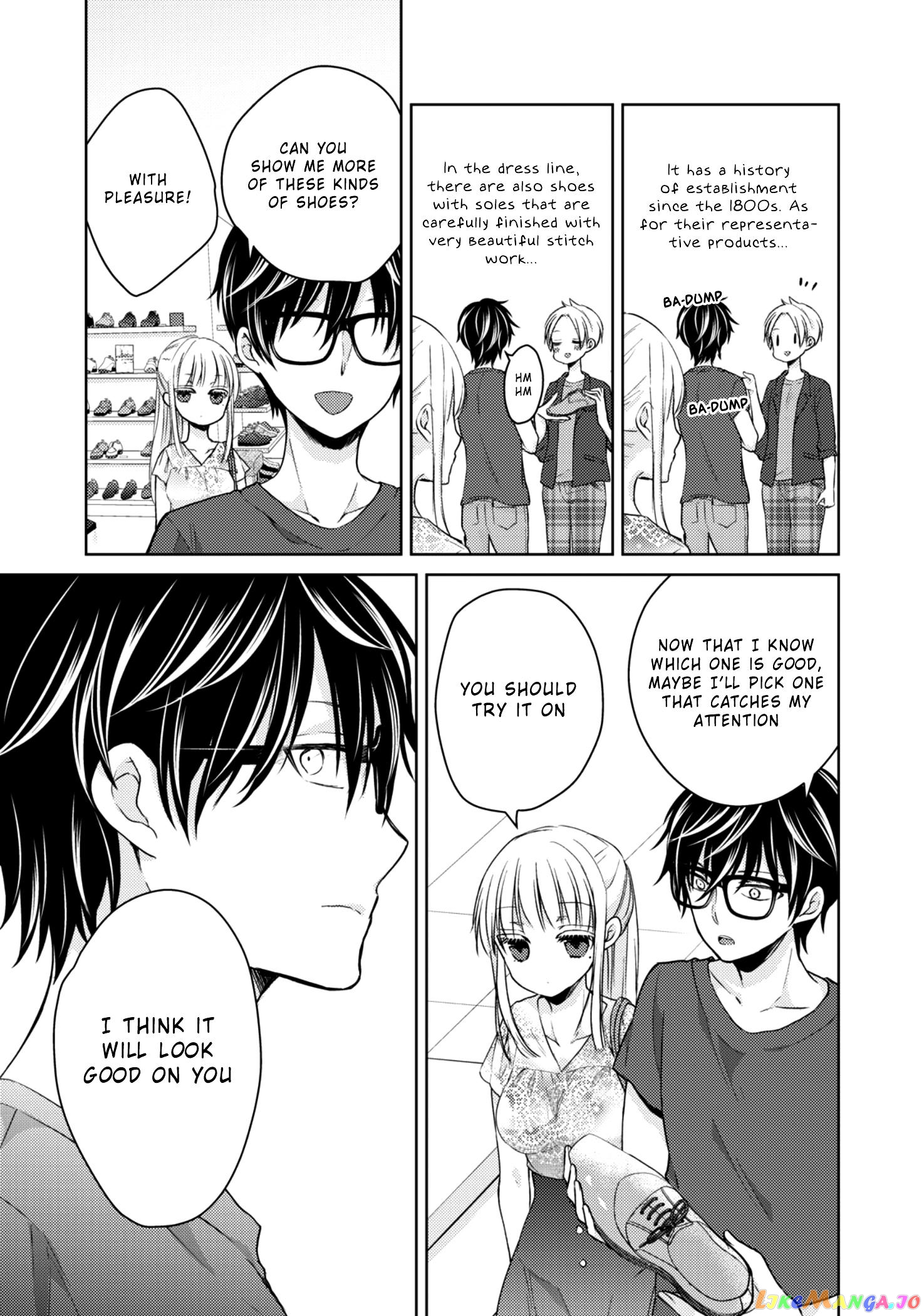 We May Be An Inexperienced Couple But… chapter 37 - page 9