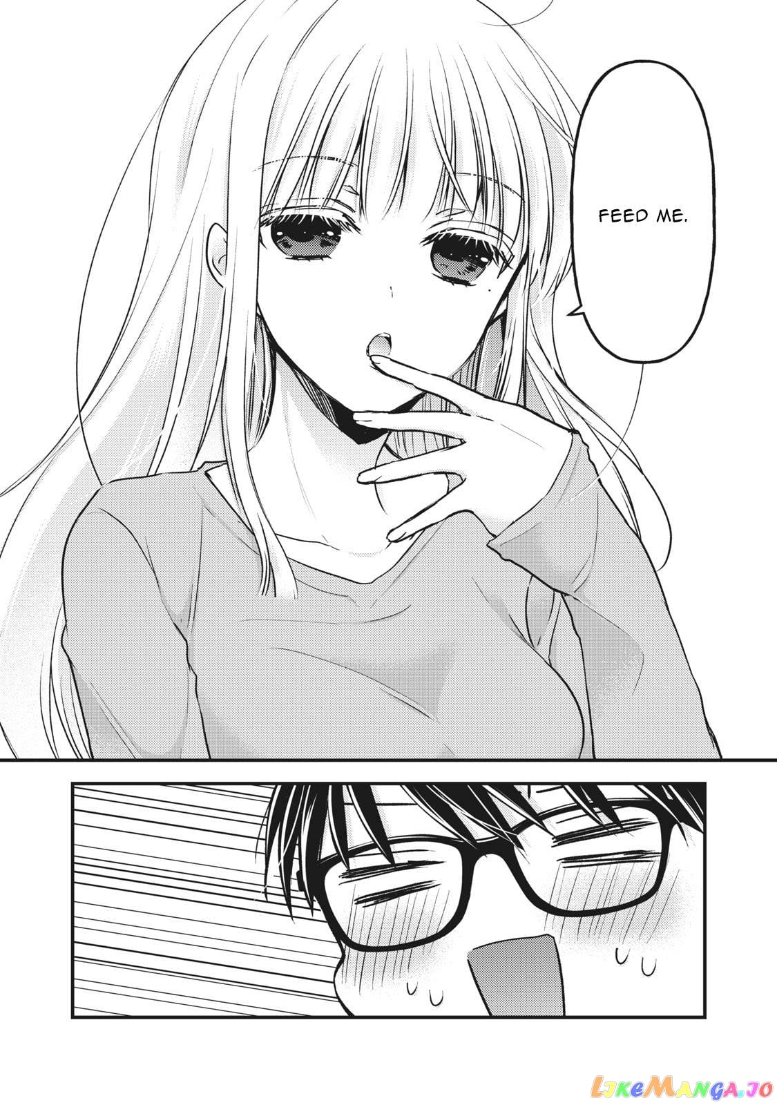 We May Be An Inexperienced Couple But… chapter 84 - page 10