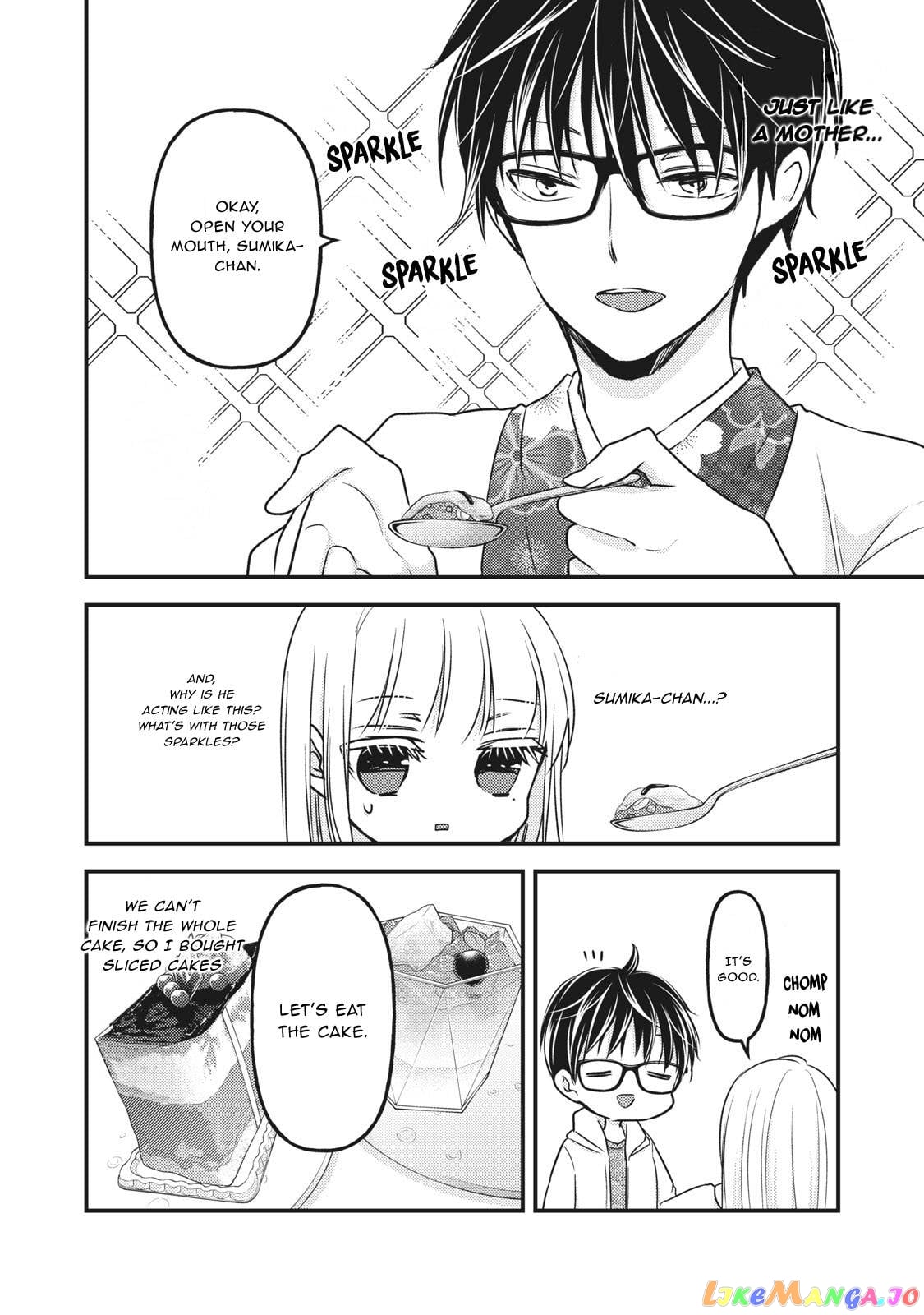 We May Be An Inexperienced Couple But… chapter 84 - page 13