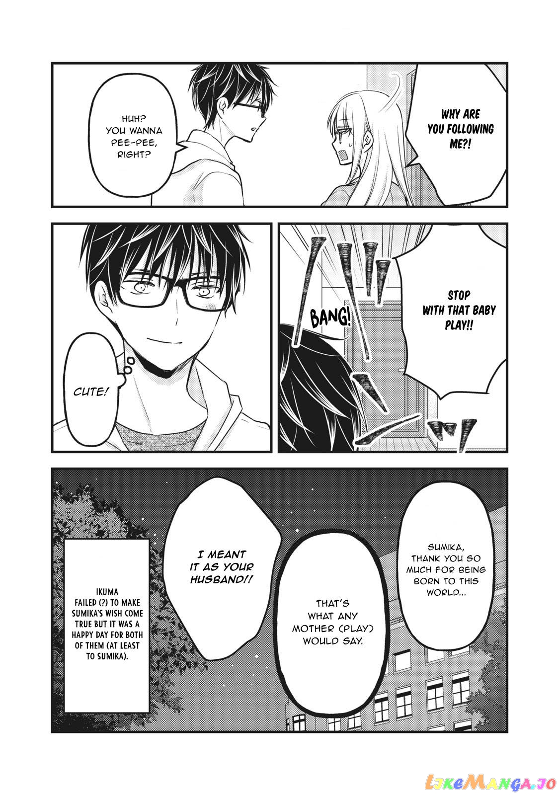 We May Be An Inexperienced Couple But… chapter 84 - page 17