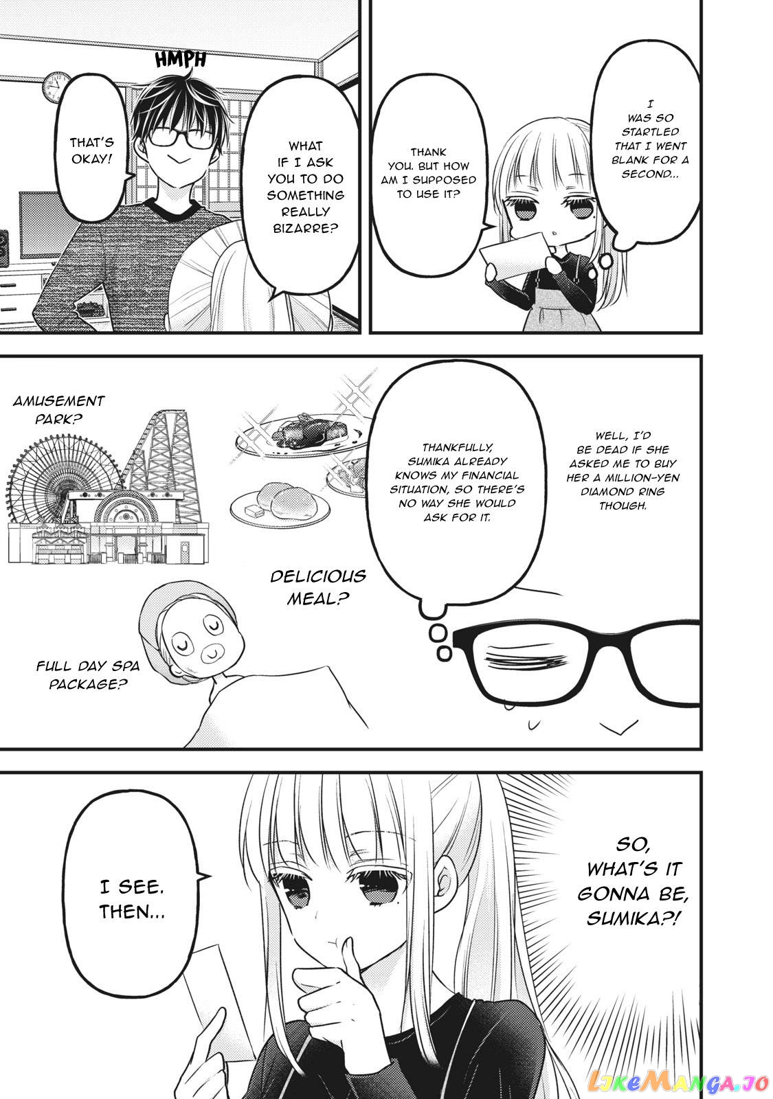 We May Be An Inexperienced Couple But… chapter 84 - page 4