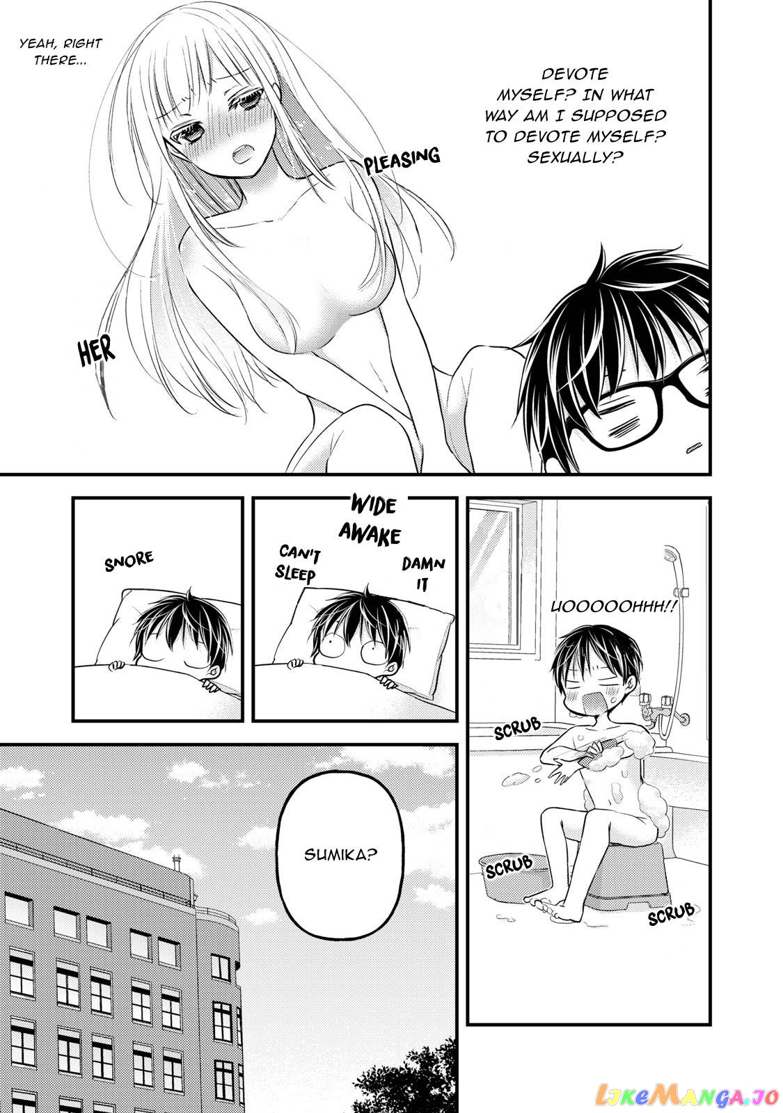 We May Be An Inexperienced Couple But… chapter 84 - page 6