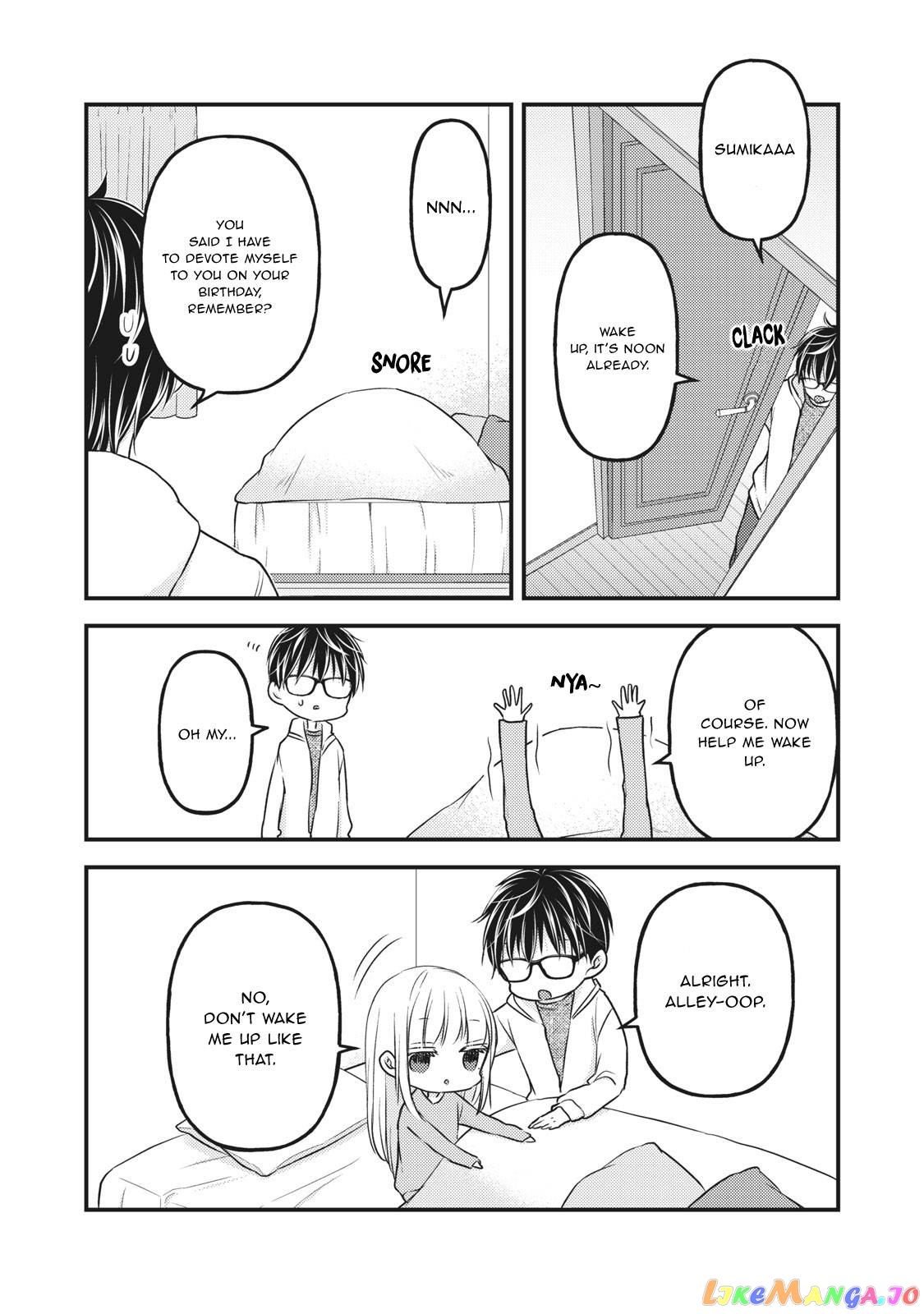 We May Be An Inexperienced Couple But… chapter 84 - page 7