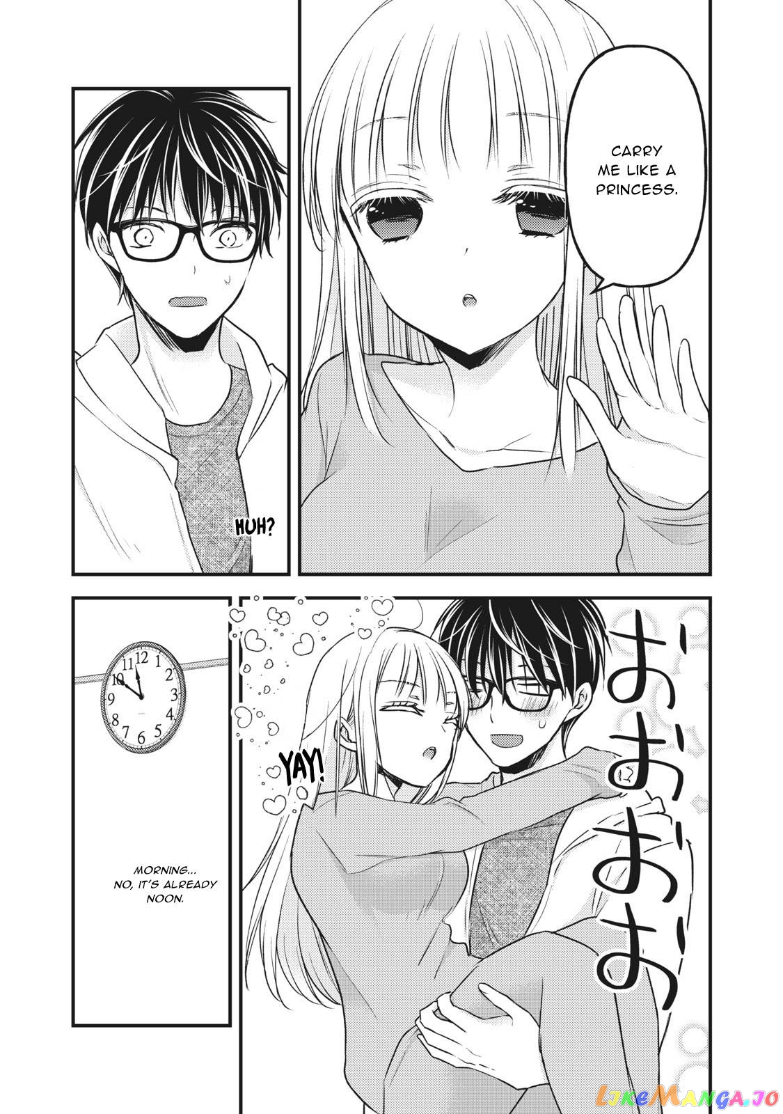 We May Be An Inexperienced Couple But… chapter 84 - page 8