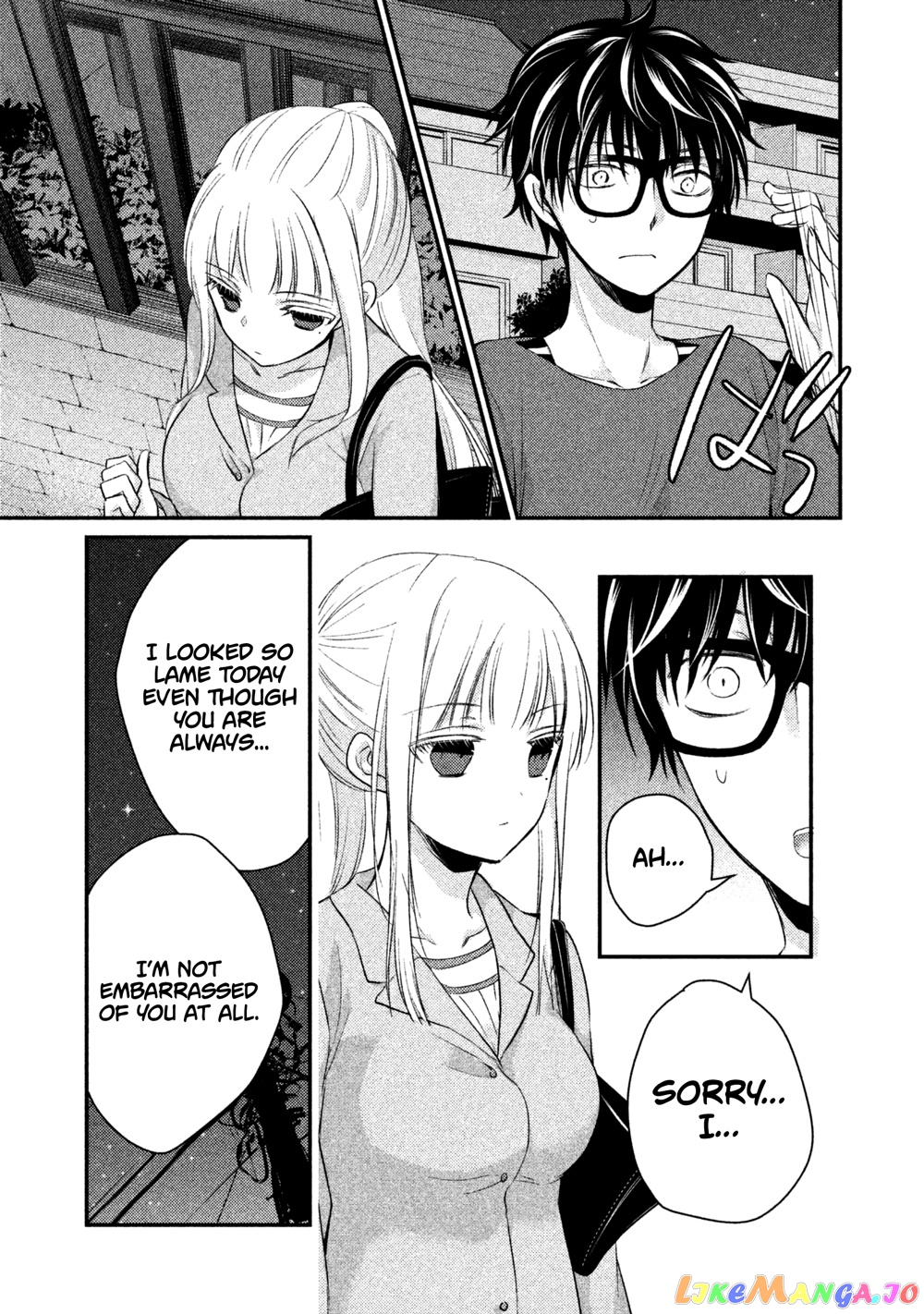 We May Be An Inexperienced Couple But… chapter 16 - page 10