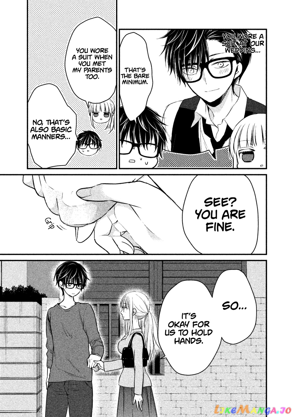 We May Be An Inexperienced Couple But… chapter 16 - page 12