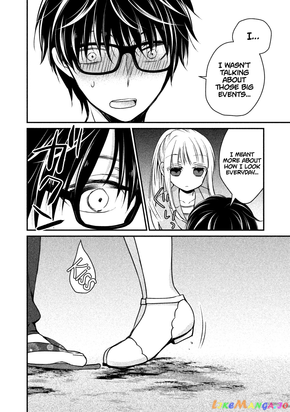 We May Be An Inexperienced Couple But… chapter 16 - page 13