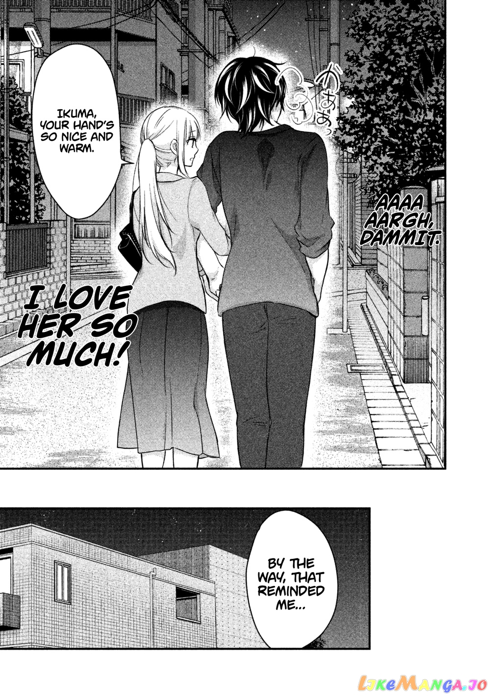 We May Be An Inexperienced Couple But… chapter 16 - page 16