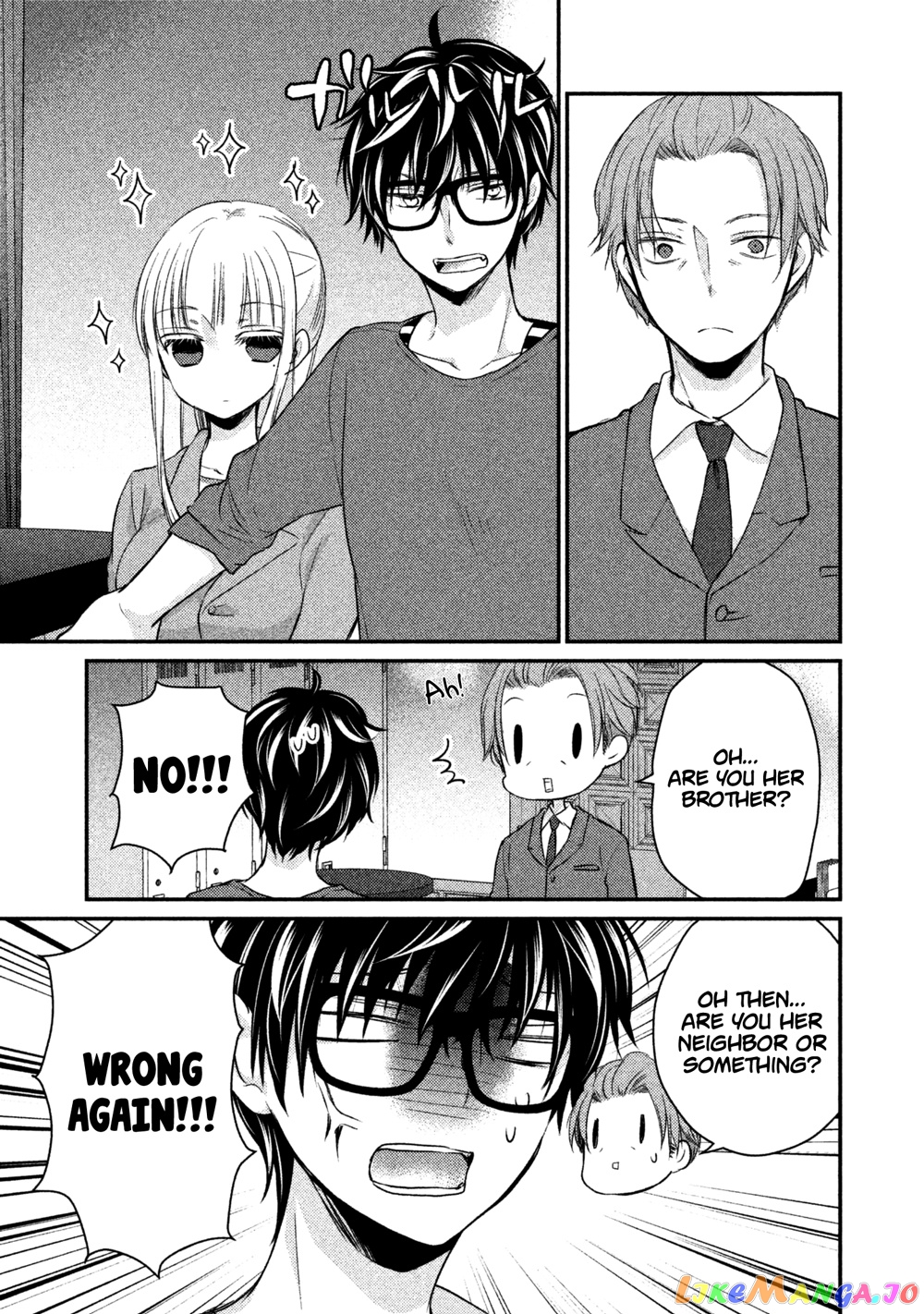 We May Be An Inexperienced Couple But… chapter 16 - page 4