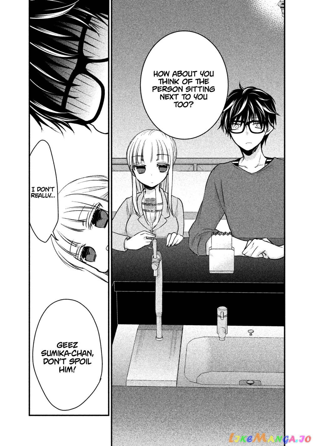 We May Be An Inexperienced Couple But… chapter 16 - page 6