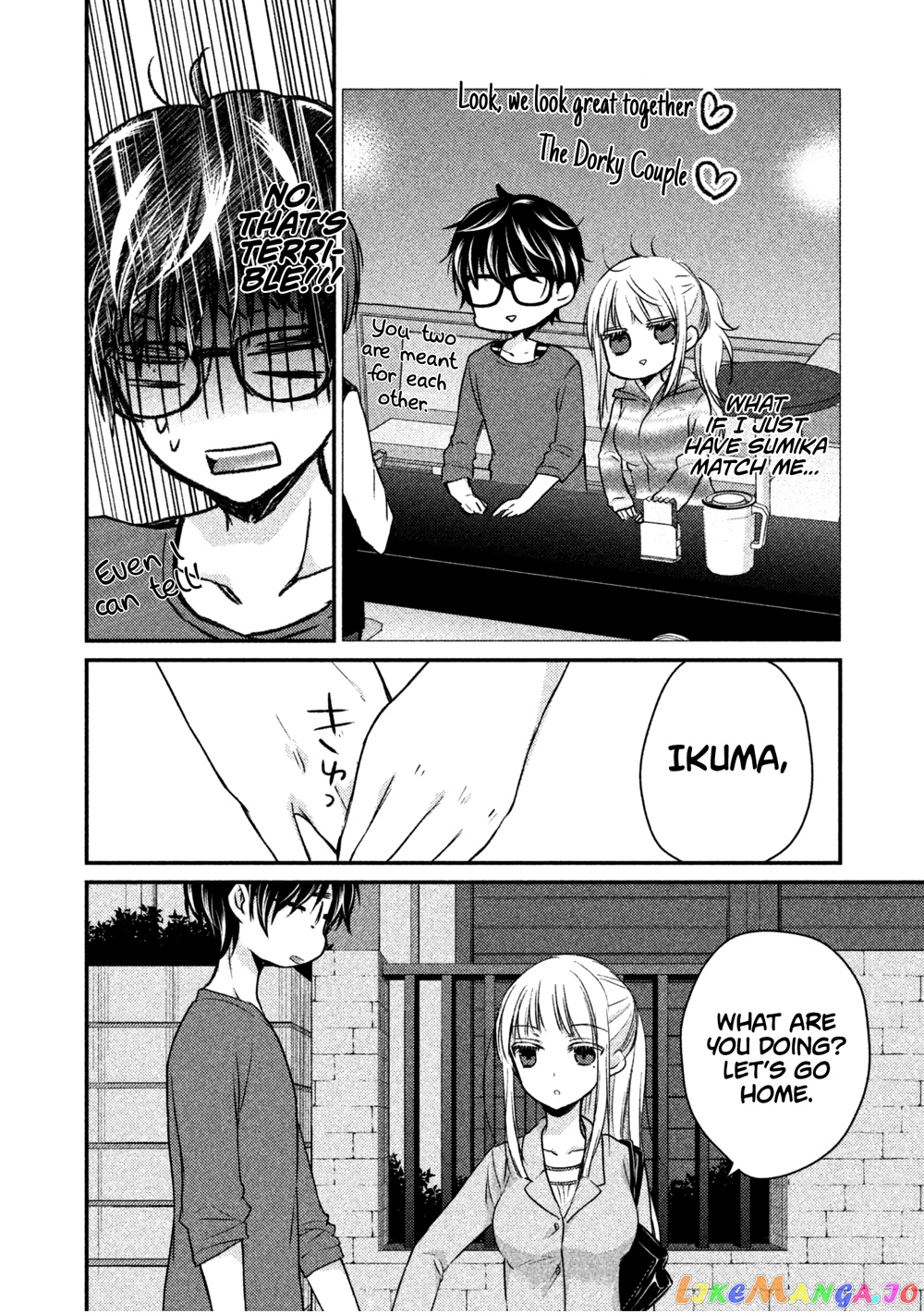 We May Be An Inexperienced Couple But… chapter 16 - page 9