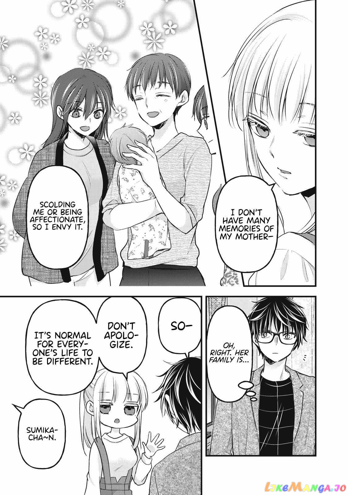 We May Be An Inexperienced Couple But… chapter 113 - page 10