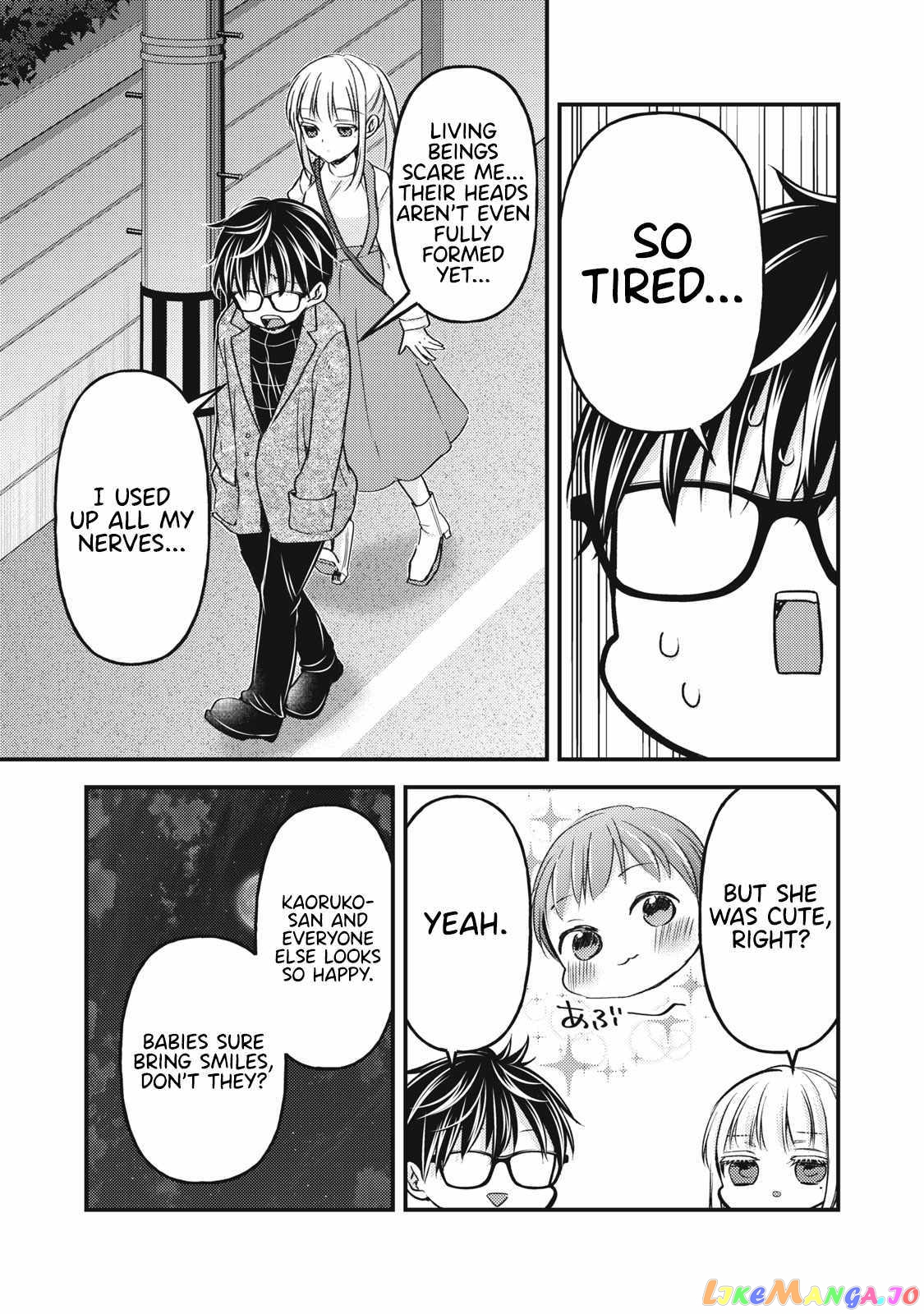 We May Be An Inexperienced Couple But… chapter 113 - page 14