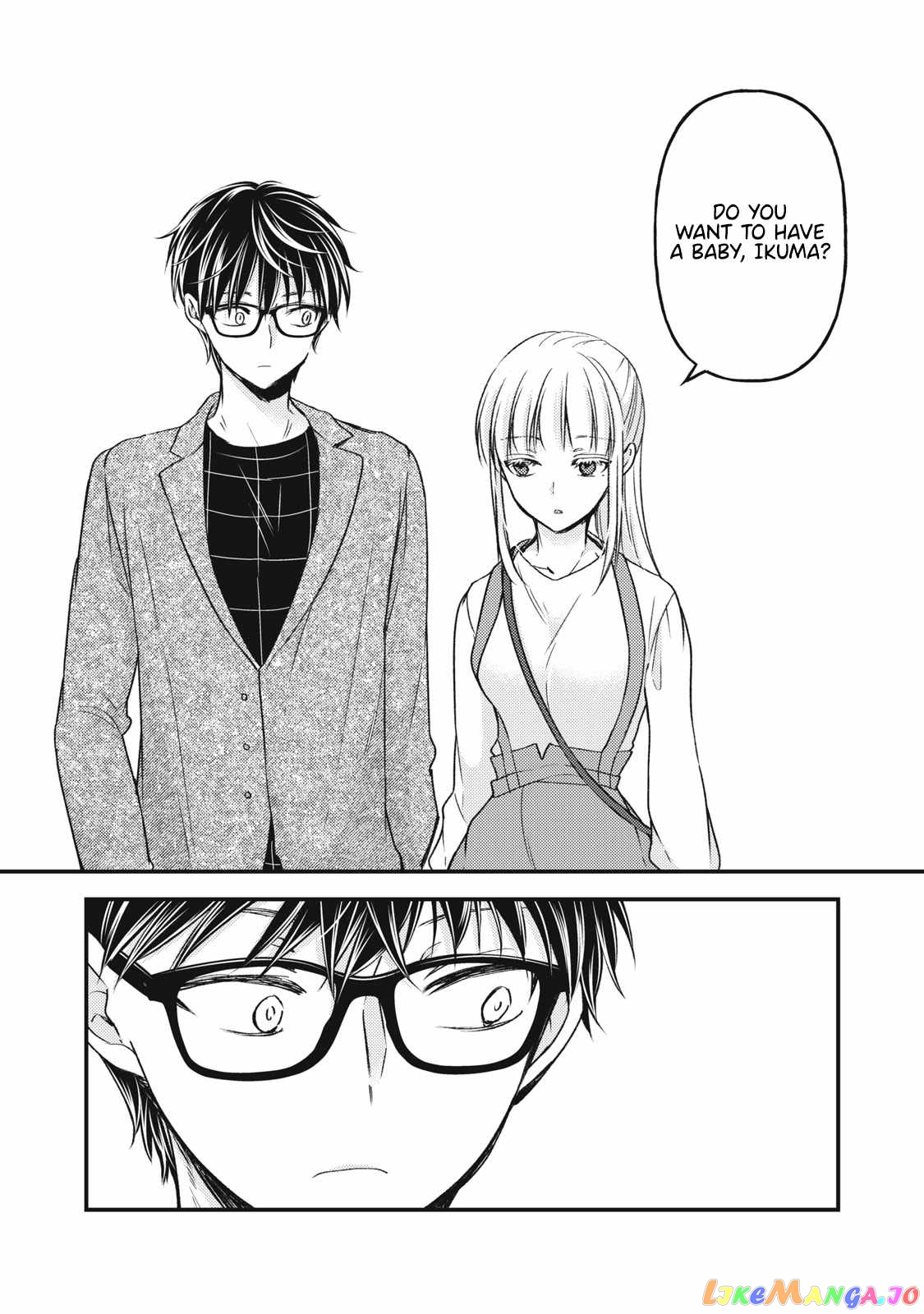 We May Be An Inexperienced Couple But… chapter 113 - page 15