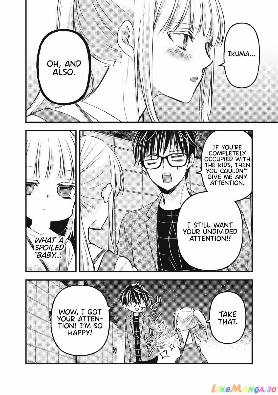 We May Be An Inexperienced Couple But… chapter 113 - page 17