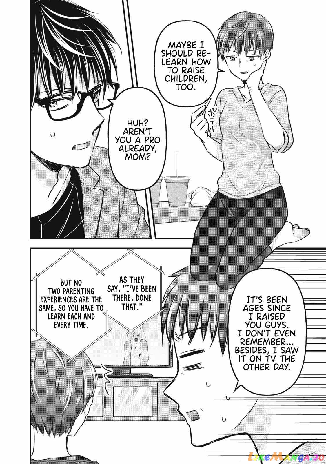 We May Be An Inexperienced Couple But… chapter 113 - page 7