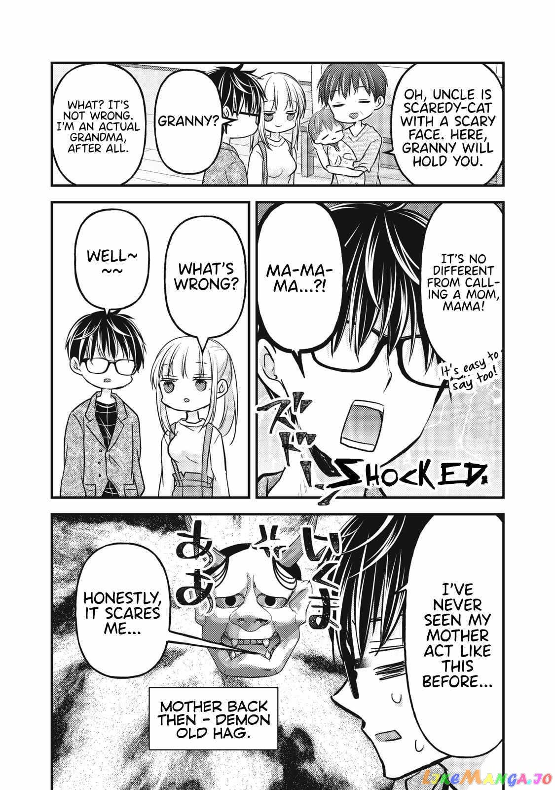 We May Be An Inexperienced Couple But… chapter 113 - page 9
