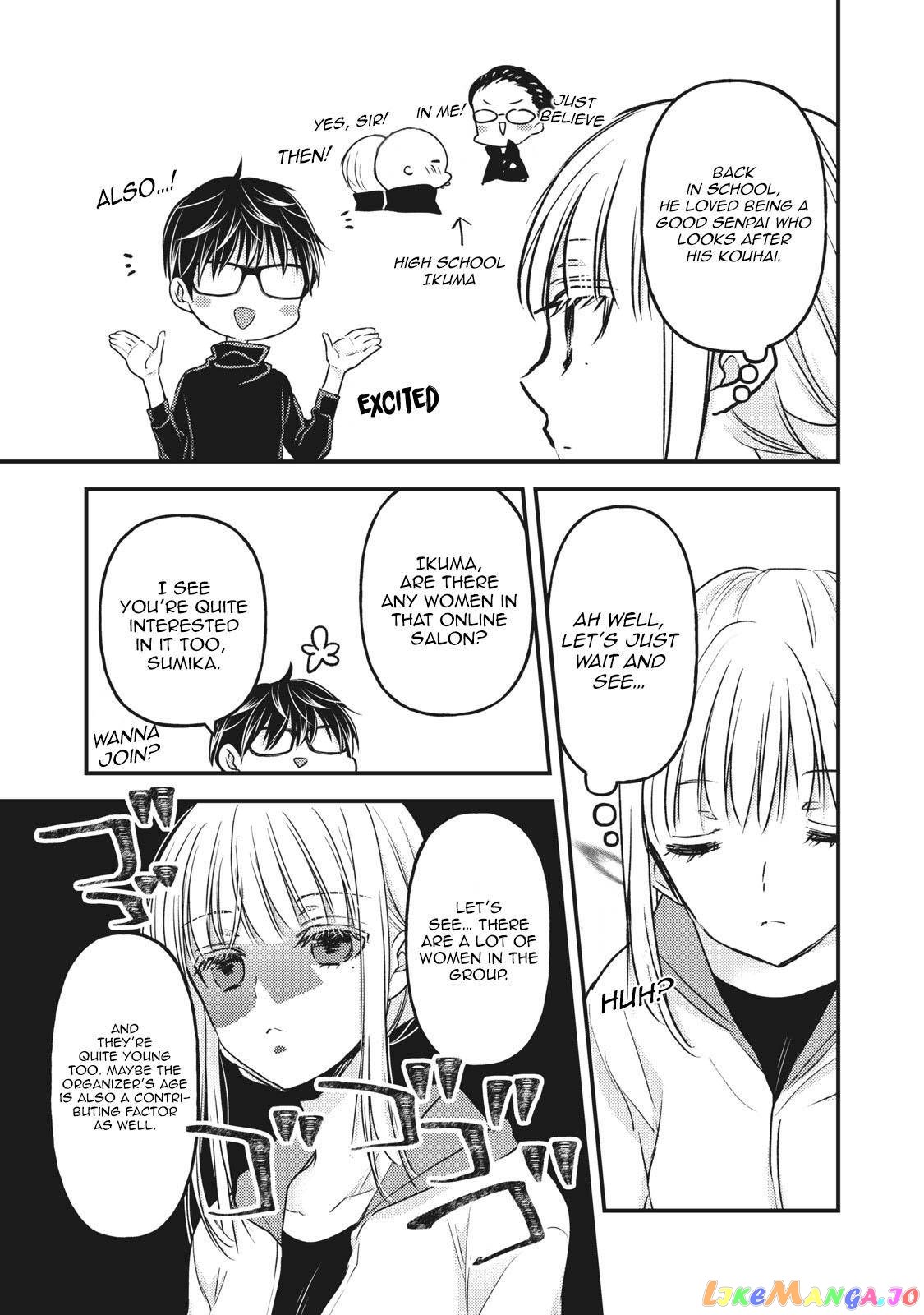 We May Be An Inexperienced Couple But… chapter 85 - page 10
