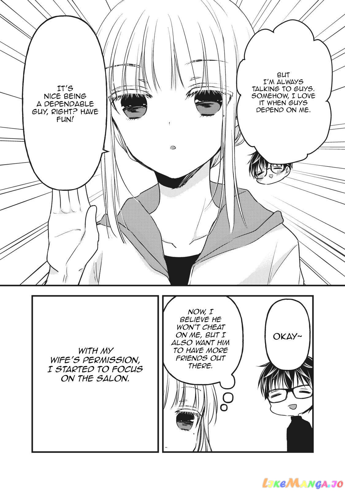 We May Be An Inexperienced Couple But… chapter 85 - page 11