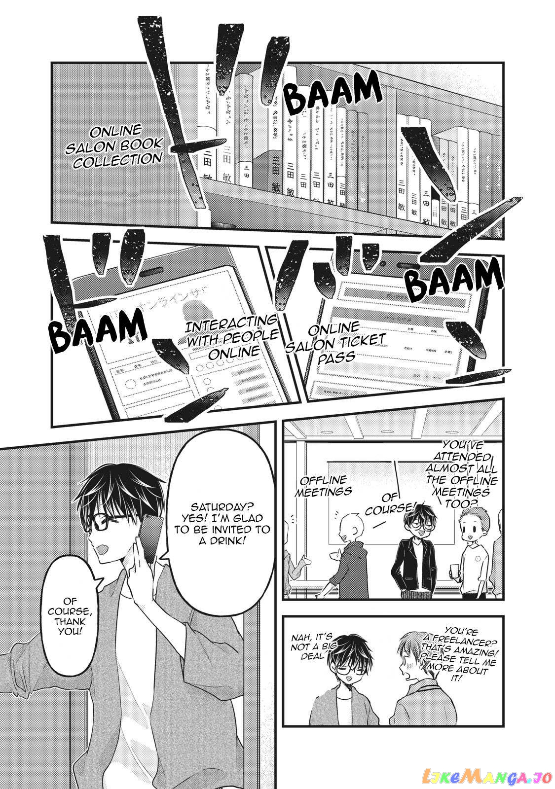 We May Be An Inexperienced Couple But… chapter 85 - page 12