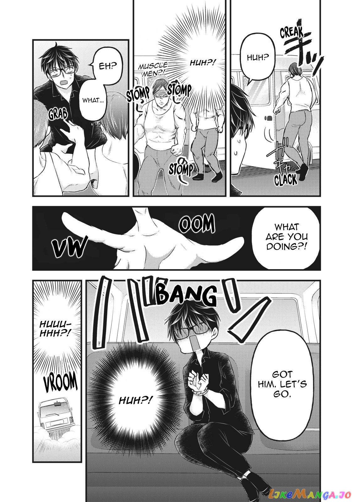 We May Be An Inexperienced Couple But… chapter 85 - page 17