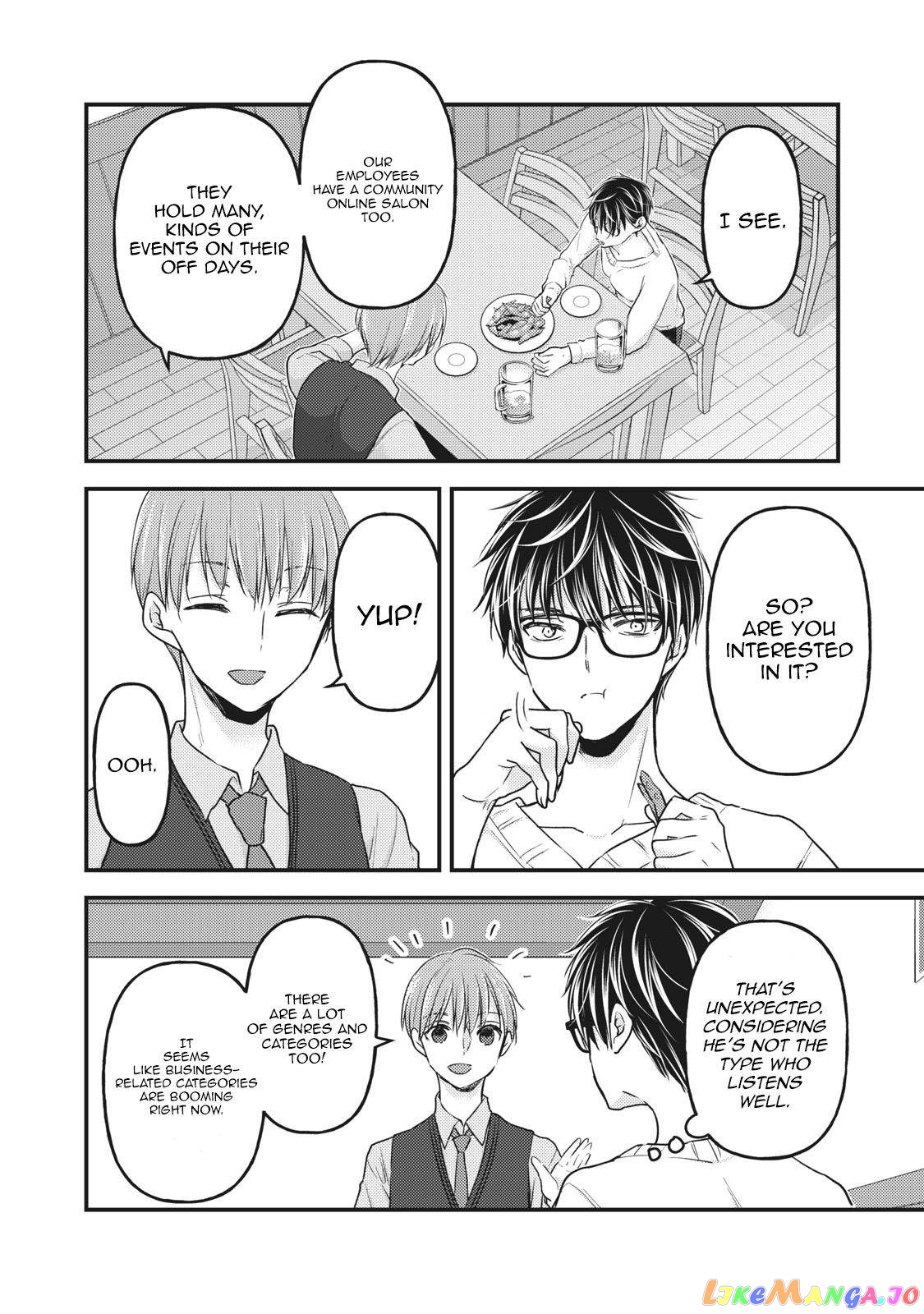 We May Be An Inexperienced Couple But… chapter 85 - page 3