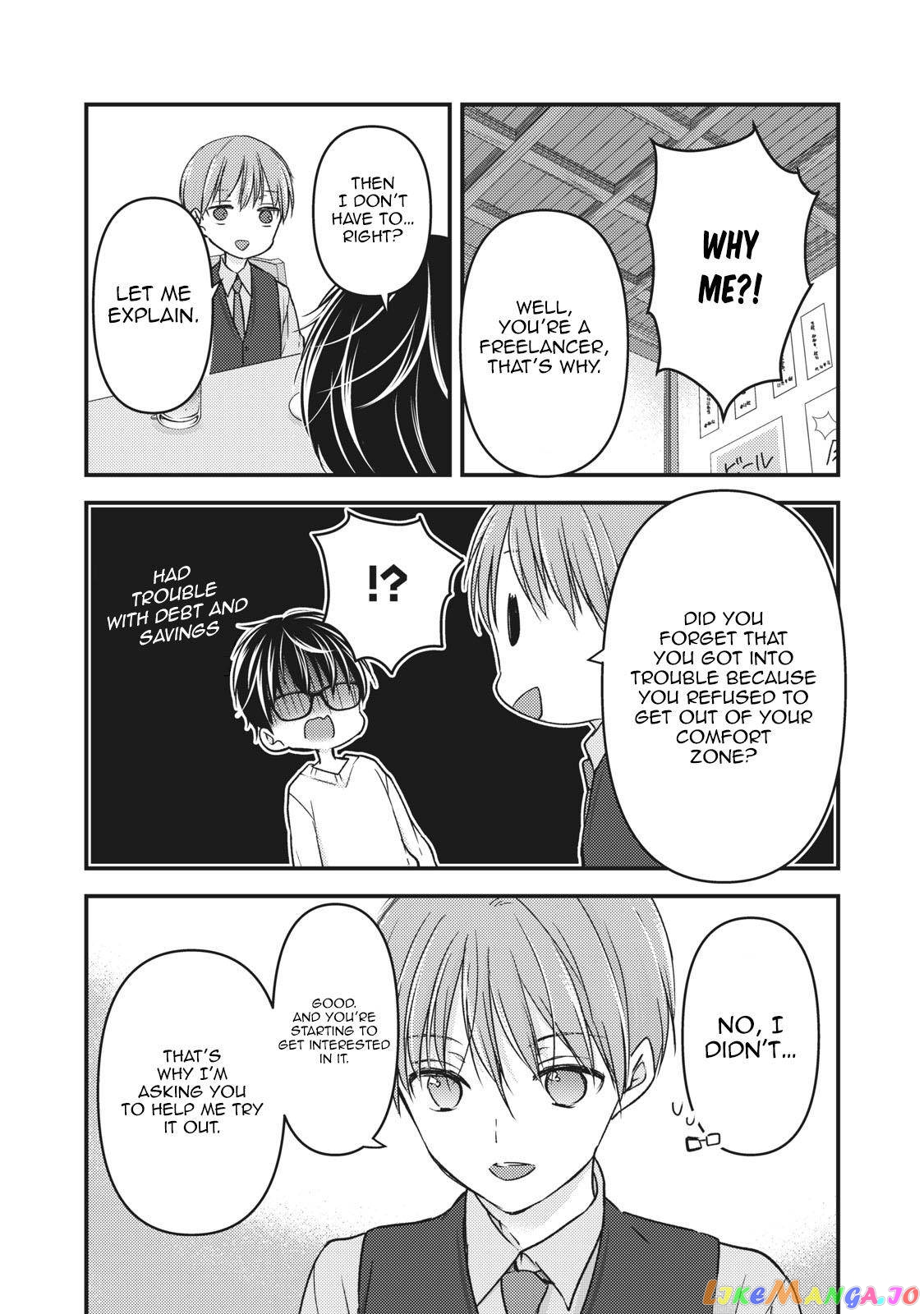 We May Be An Inexperienced Couple But… chapter 85 - page 5