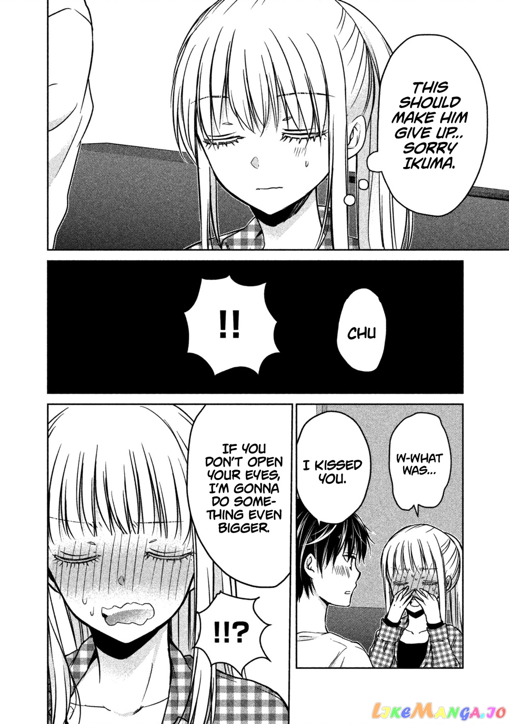 We May Be An Inexperienced Couple But… chapter 17 - page 11