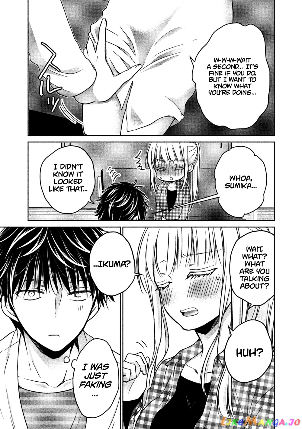 We May Be An Inexperienced Couple But… chapter 17 - page 12