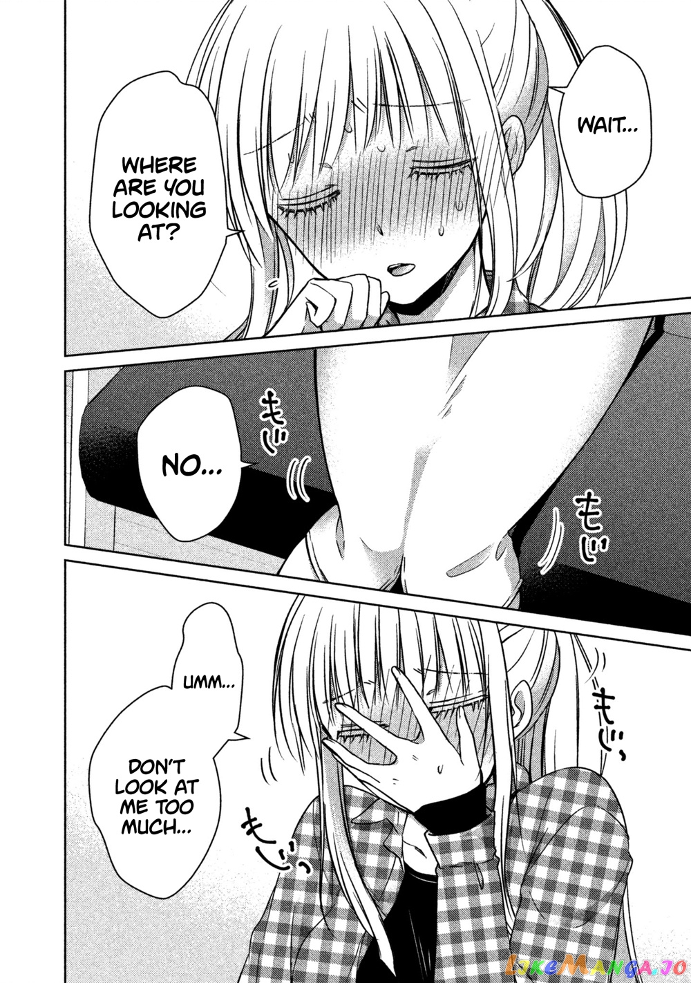 We May Be An Inexperienced Couple But… chapter 17 - page 13