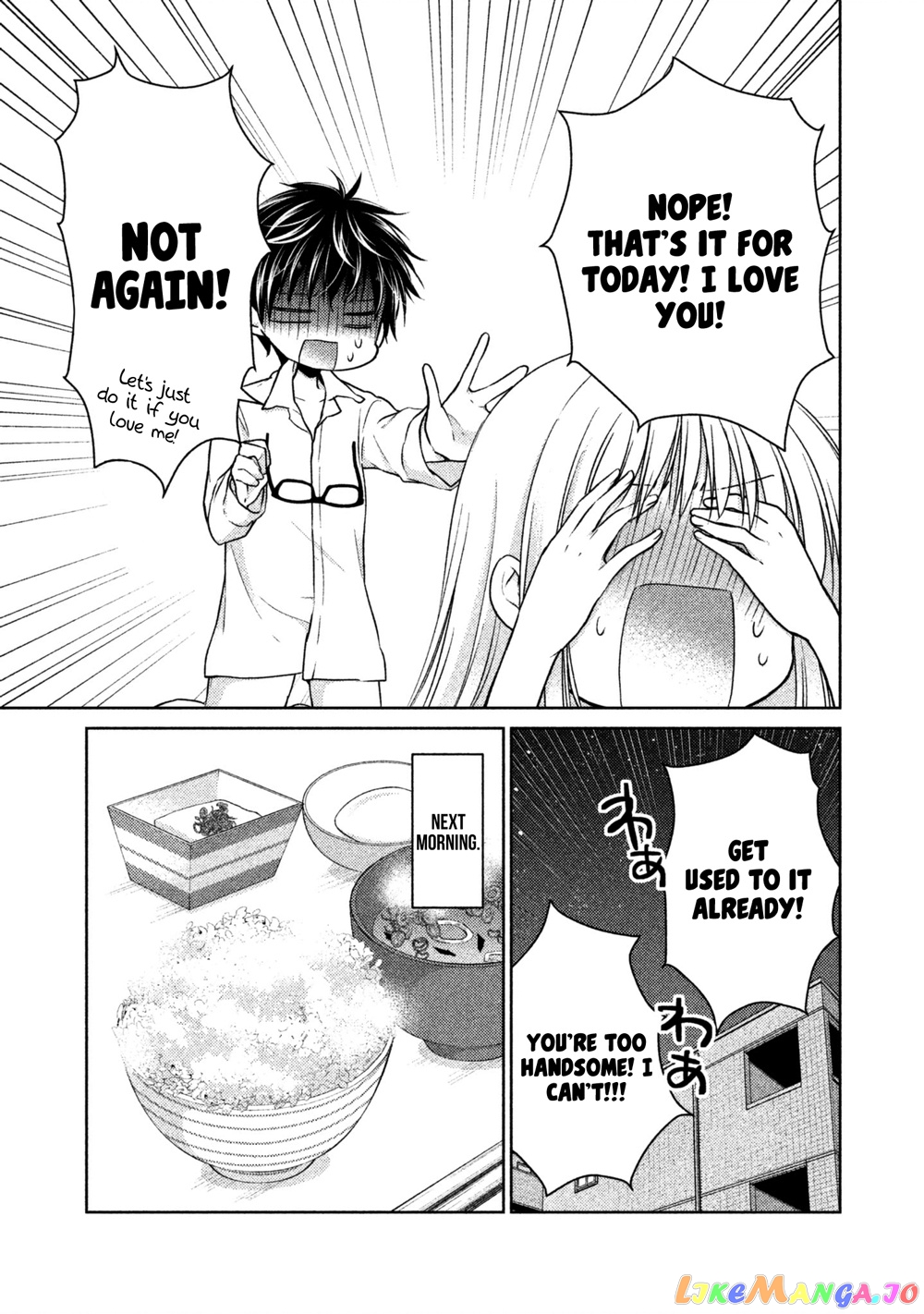 We May Be An Inexperienced Couple But… chapter 17 - page 4