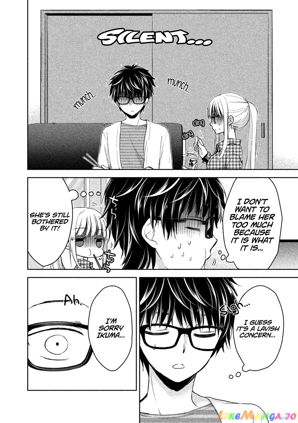 We May Be An Inexperienced Couple But… chapter 17 - page 5