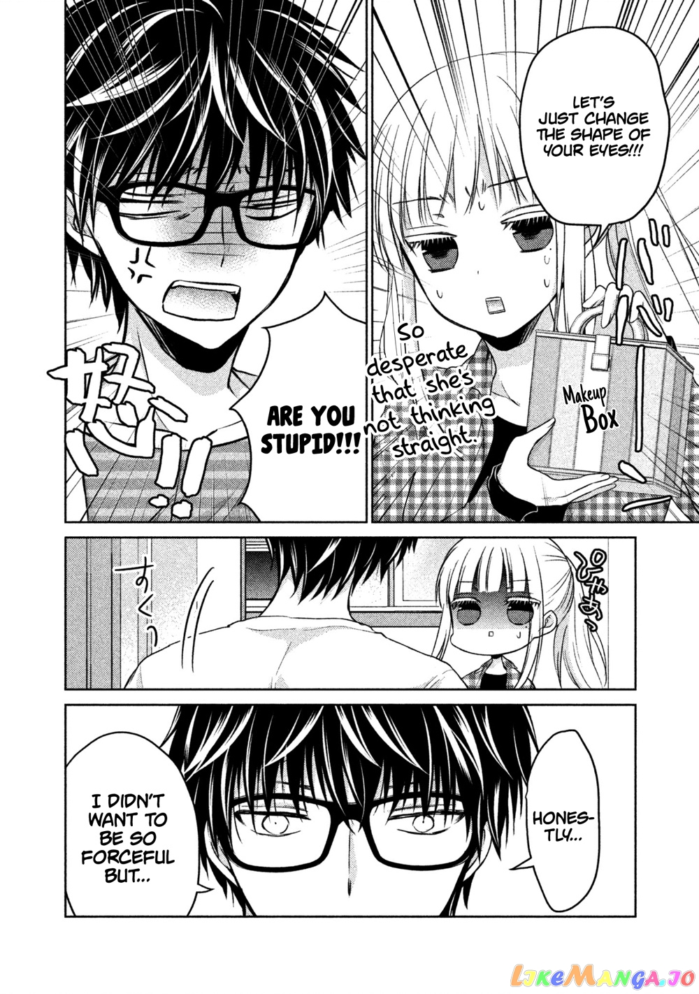 We May Be An Inexperienced Couple But… chapter 17 - page 7