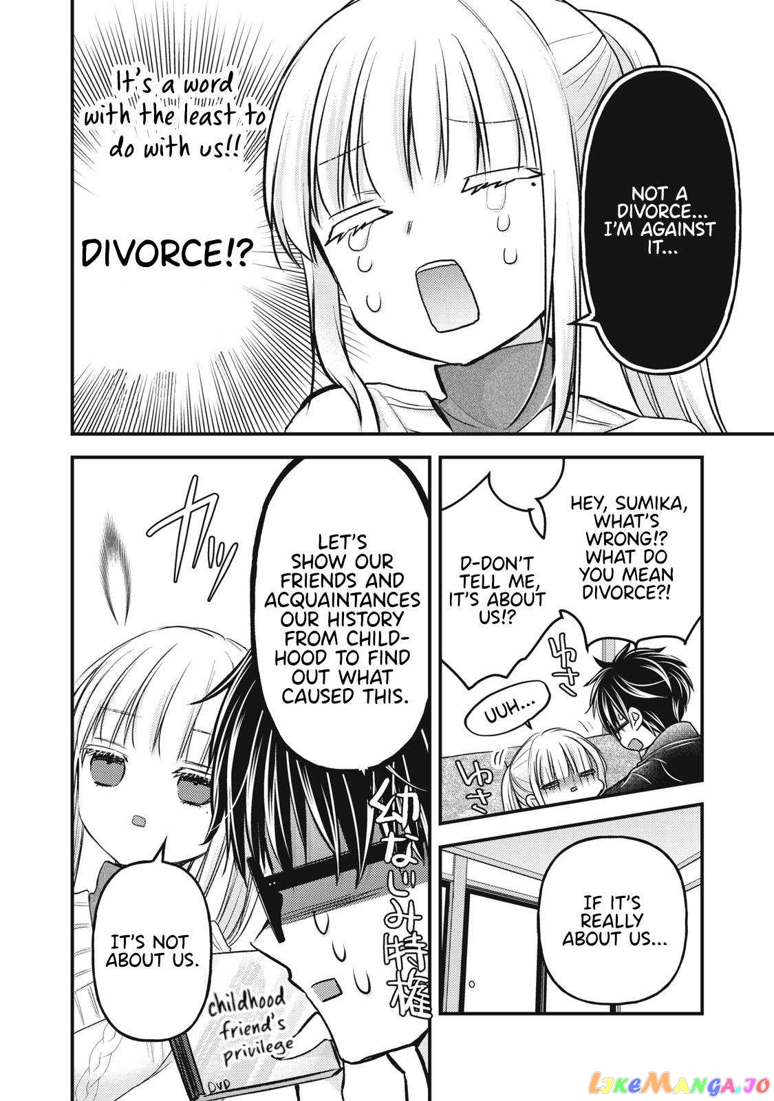 We May Be An Inexperienced Couple But… chapter 114 - page 10