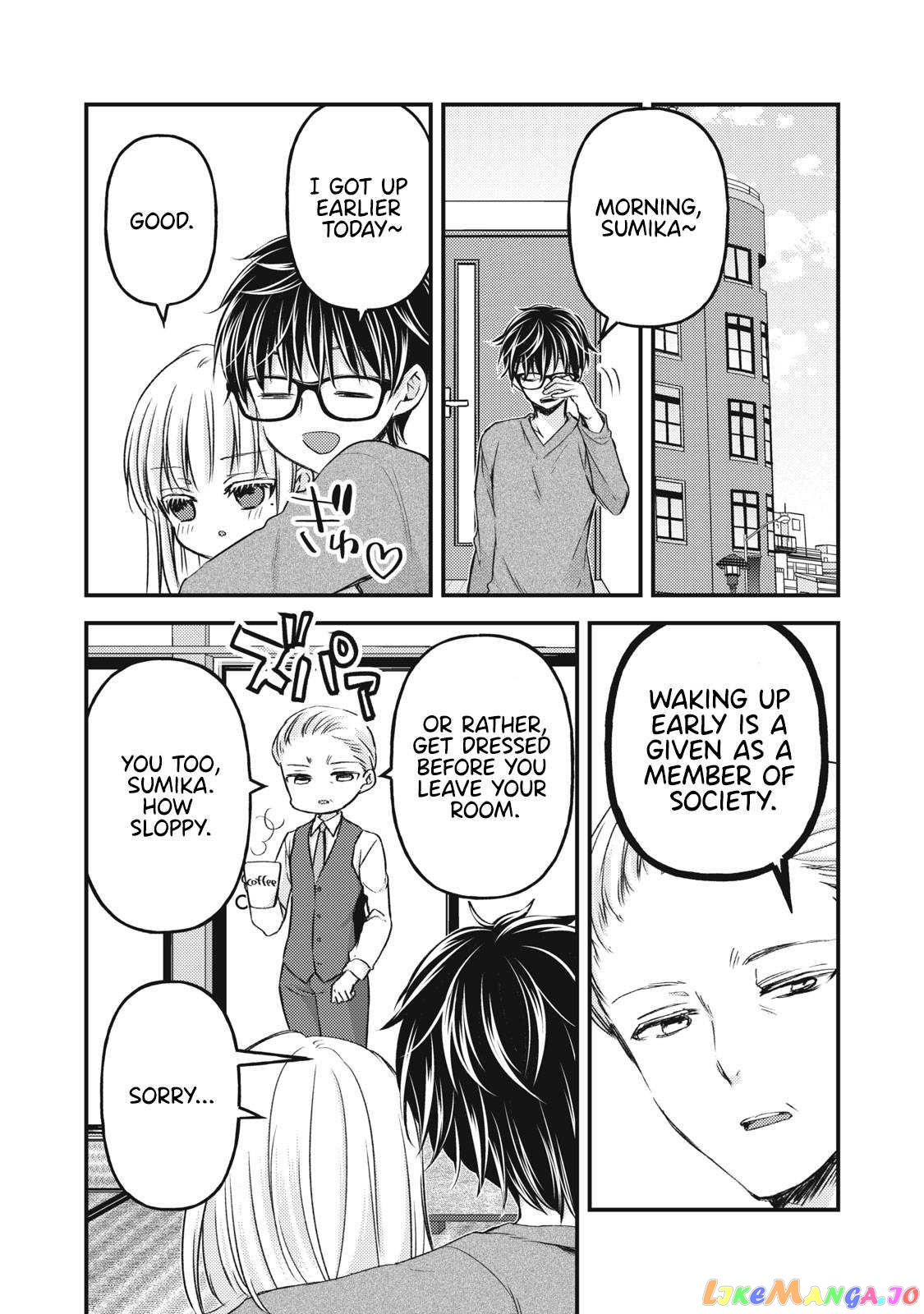We May Be An Inexperienced Couple But… chapter 114 - page 16