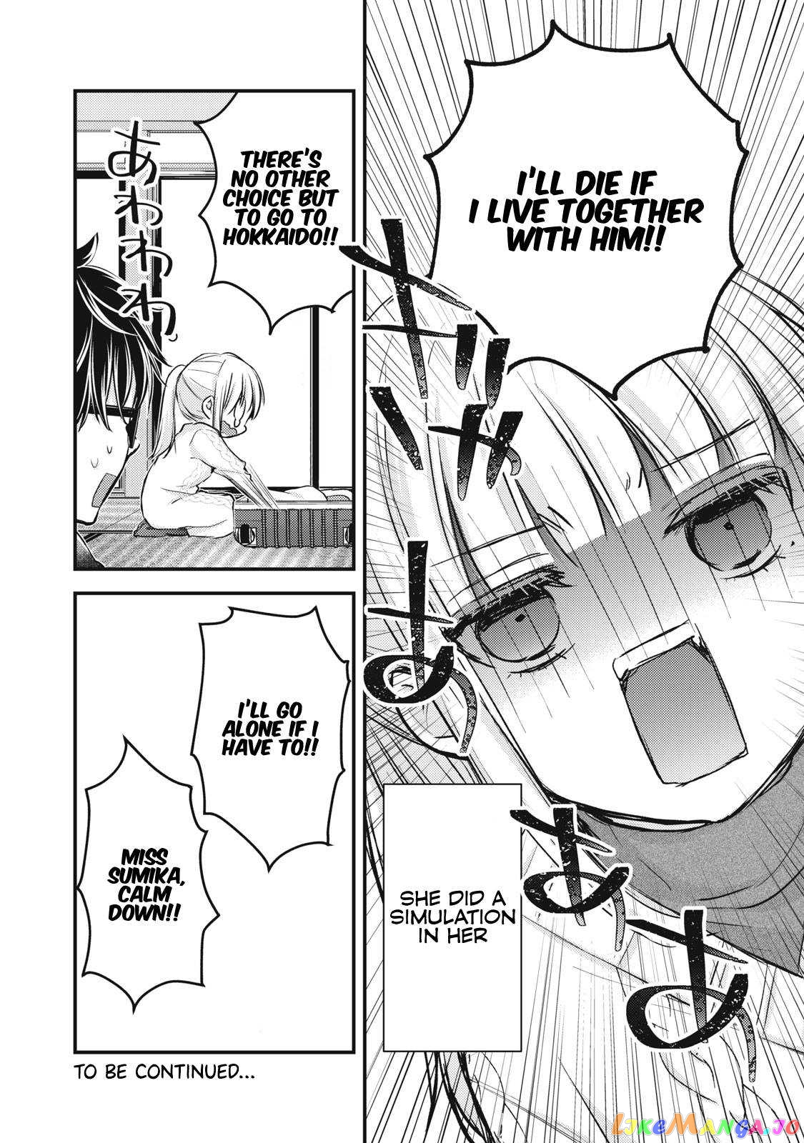 We May Be An Inexperienced Couple But… chapter 114 - page 18