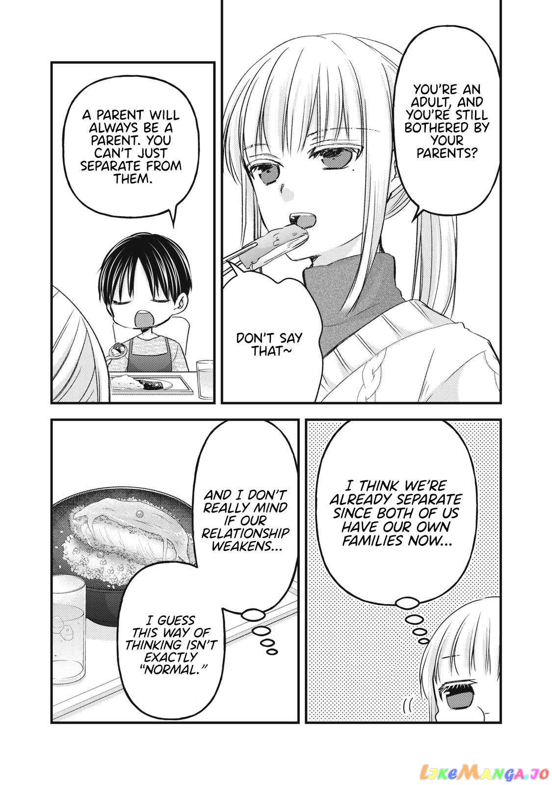 We May Be An Inexperienced Couple But… chapter 114 - page 7