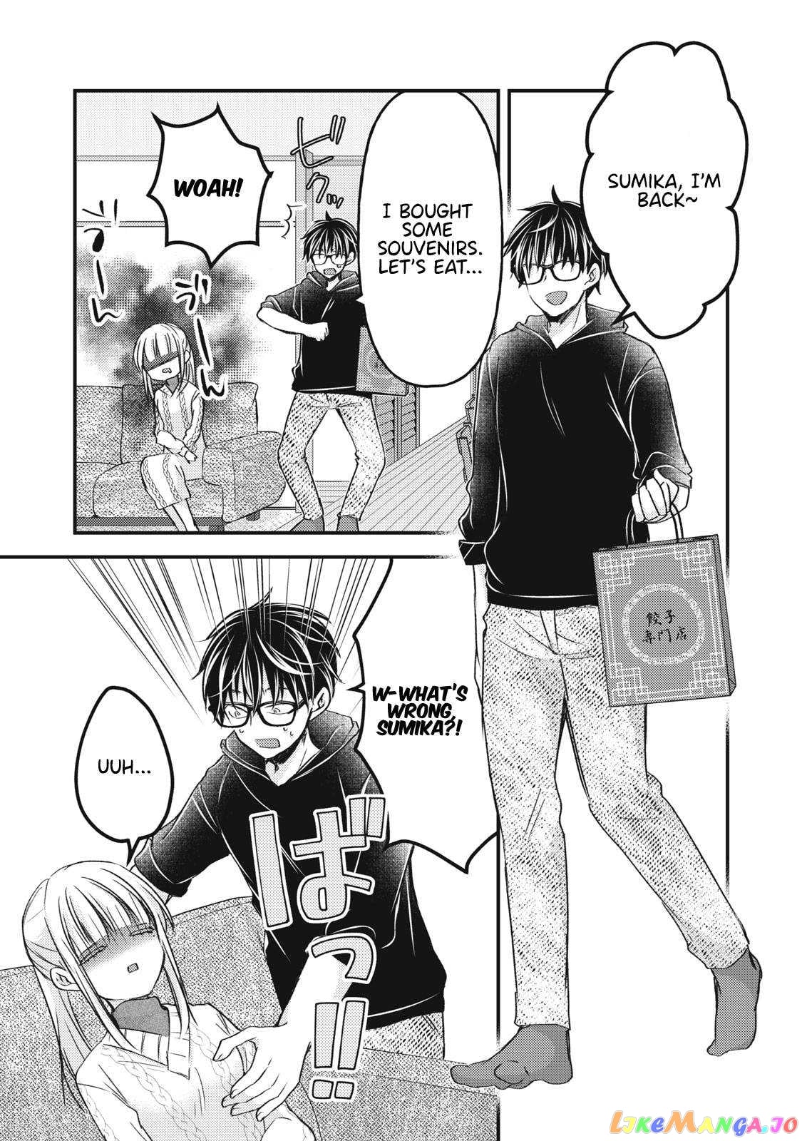 We May Be An Inexperienced Couple But… chapter 114 - page 9