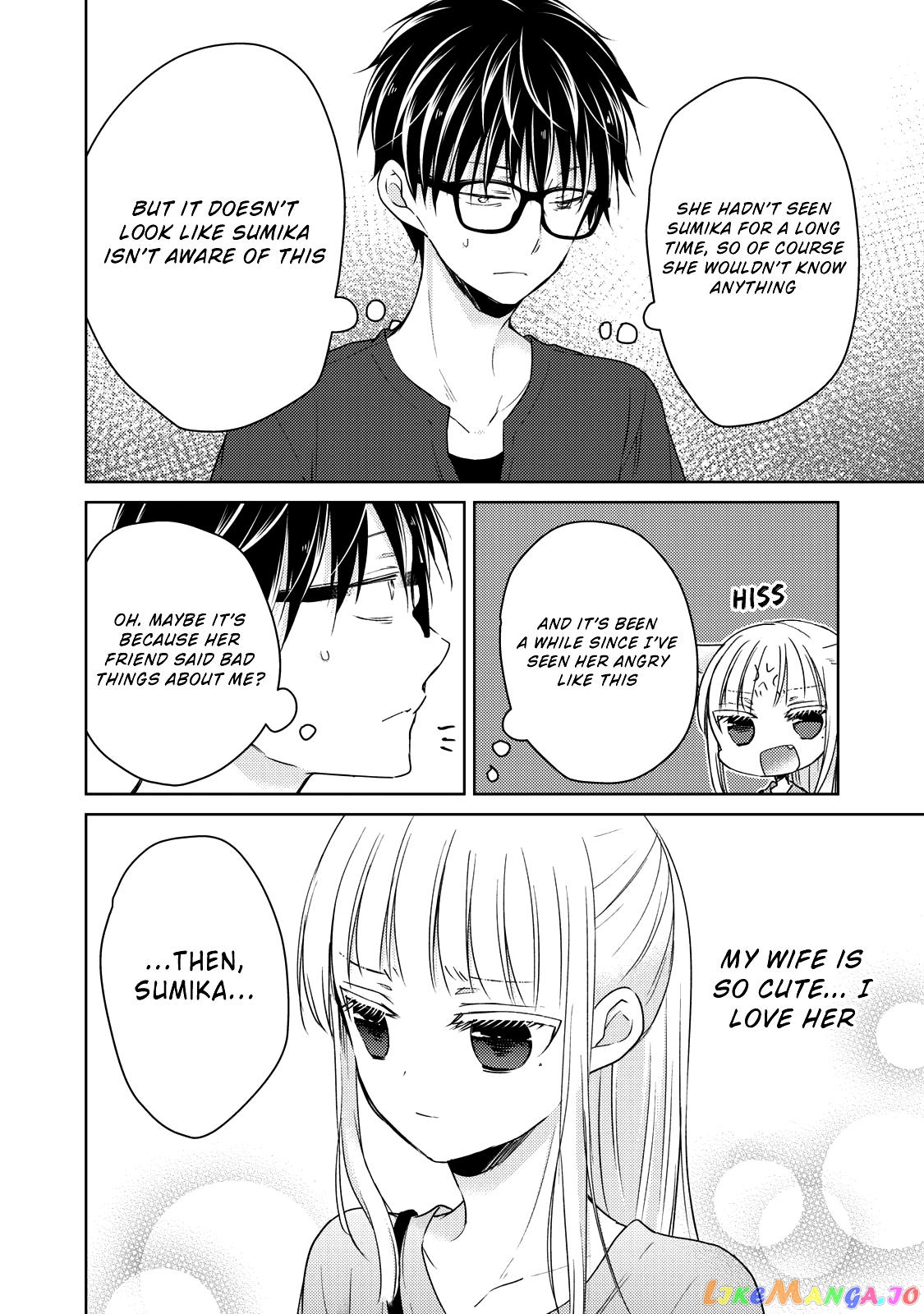 We May Be An Inexperienced Couple But… chapter 39 - page 13