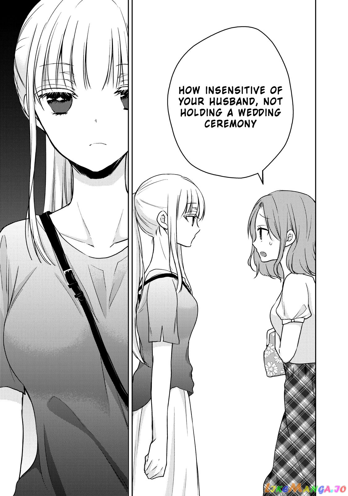 We May Be An Inexperienced Couple But… chapter 39 - page 4