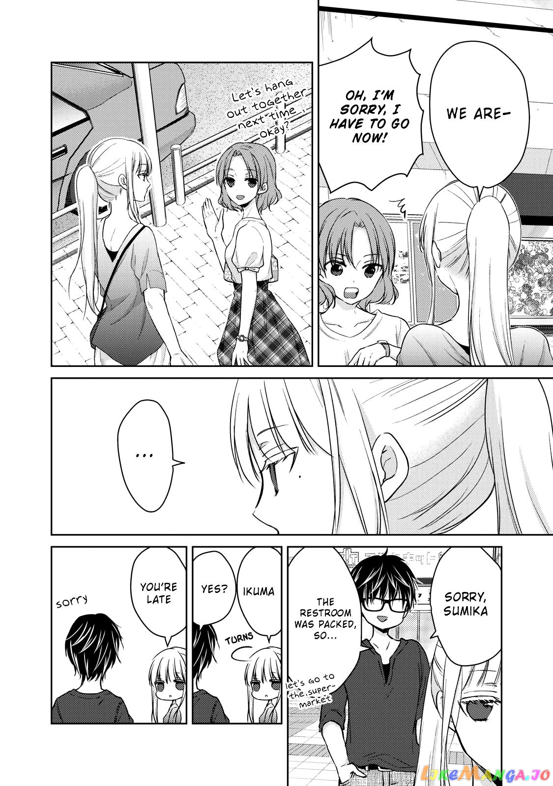 We May Be An Inexperienced Couple But… chapter 39 - page 5