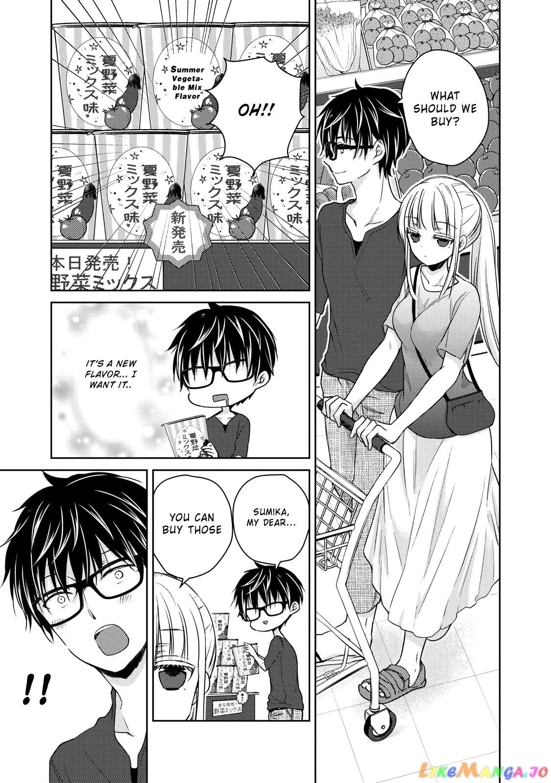 We May Be An Inexperienced Couple But… chapter 39 - page 6